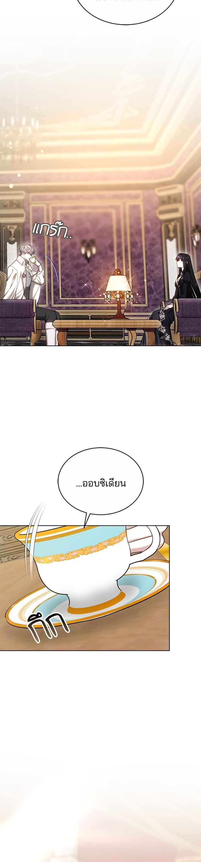 Manga-lc-com อ่านมังงะ อ่านการ์ตูน ออนไลน์ ฟรี Obsidian Bride เจ้าสาวสีดำ ตอนที่ 1 2 3 4 5 6 7 8 9 10 11 12 13 14 ฟรี ไม่มีโฆษณา Manga-lc - อ่าน มังงะ อ่าน การ์ตูน ออนไลน์ อ่านมังงะ ฟรี