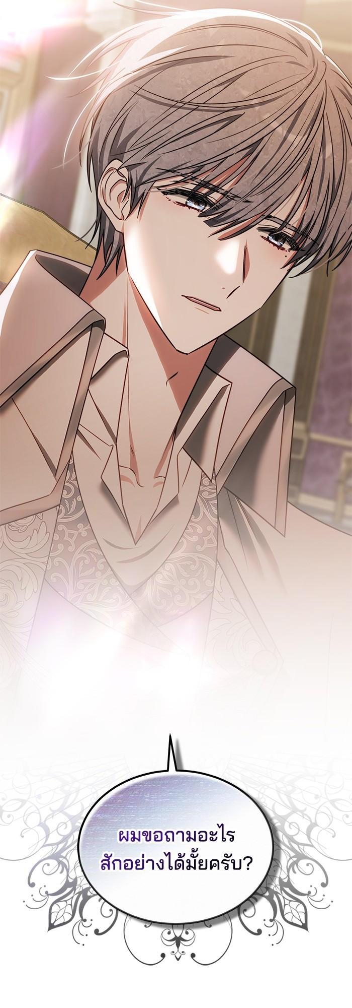 Manga-lc-com อ่านมังงะ อ่านการ์ตูน ออนไลน์ ฟรี Obsidian Bride เจ้าสาวสีดำ ตอนที่ 1 2 3 4 5 6 7 8 9 10 11 12 13 14 ฟรี ไม่มีโฆษณา Manga-lc - อ่าน มังงะ อ่าน การ์ตูน ออนไลน์ อ่านมังงะ ฟรี