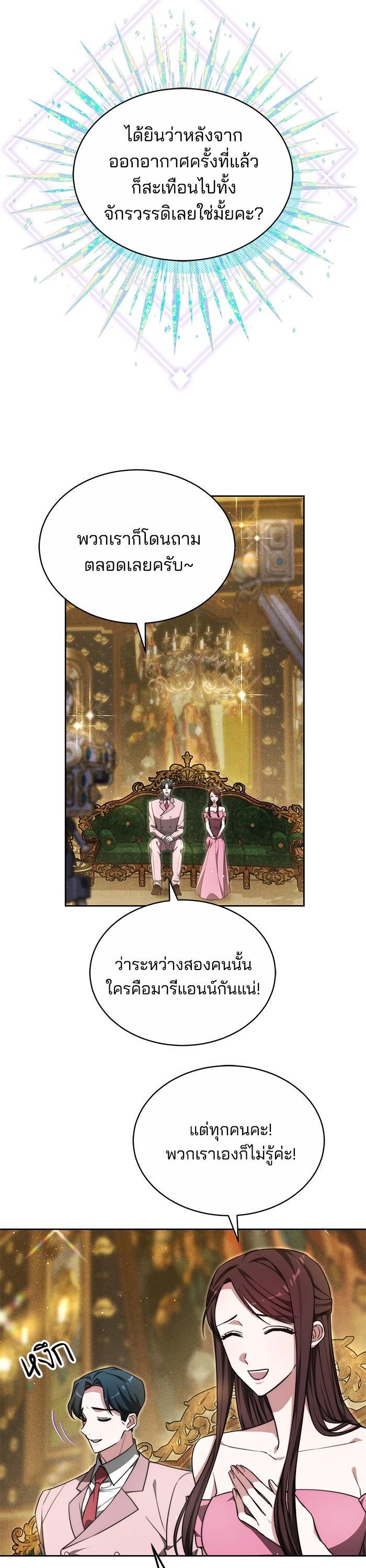 Manga-lc-com อ่านมังงะ อ่านการ์ตูน ออนไลน์ ฟรี Obsidian Bride เจ้าสาวสีดำ ตอนที่ 1 2 3 4 5 6 7 8 9 10 11 12 13 14 ฟรี ไม่มีโฆษณา Manga-lc - อ่าน มังงะ อ่าน การ์ตูน ออนไลน์ อ่านมังงะ ฟรี