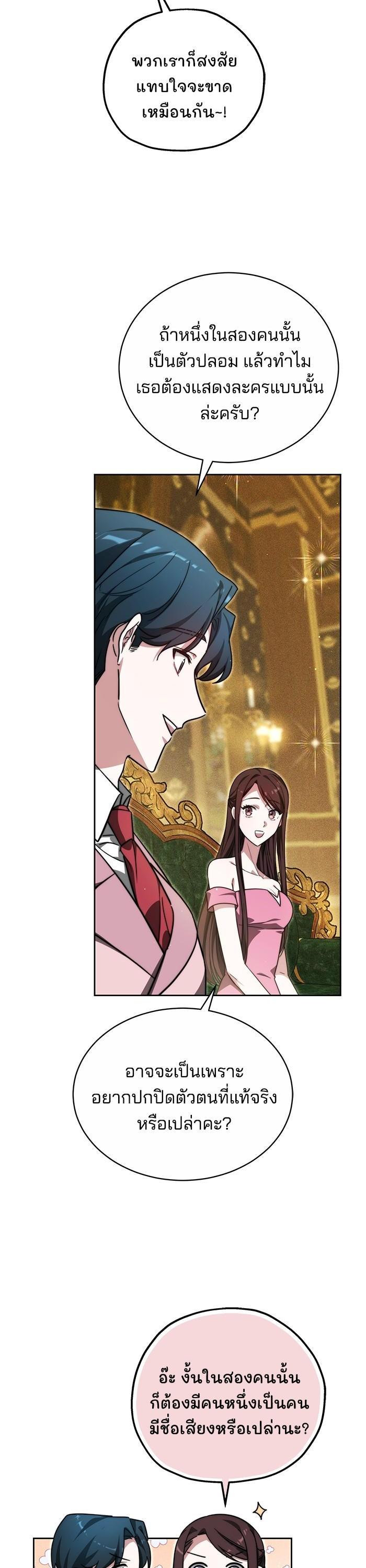 Manga-lc-com อ่านมังงะ อ่านการ์ตูน ออนไลน์ ฟรี Obsidian Bride เจ้าสาวสีดำ ตอนที่ 1 2 3 4 5 6 7 8 9 10 11 12 13 14 ฟรี ไม่มีโฆษณา Manga-lc - อ่าน มังงะ อ่าน การ์ตูน ออนไลน์ อ่านมังงะ ฟรี