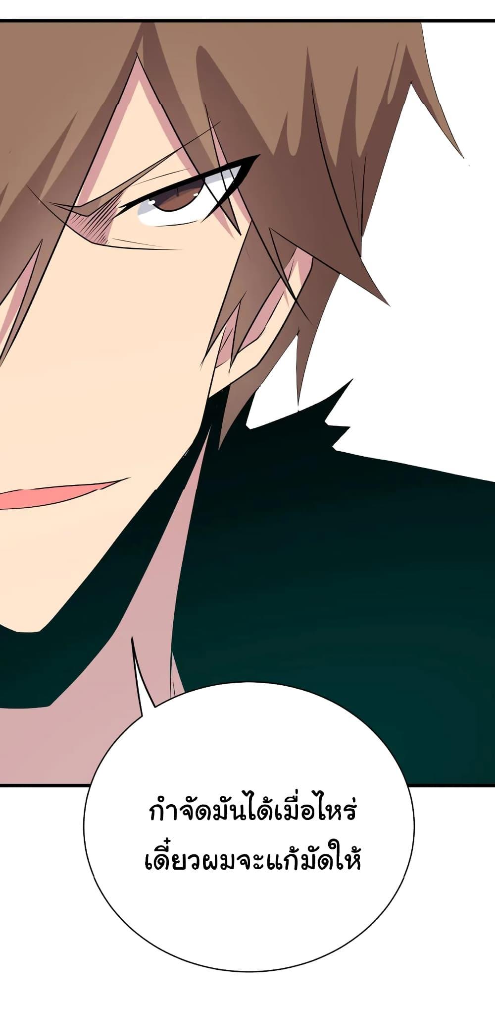 Manga-lc-com อ่านมังงะ อ่านการ์ตูน ออนไลน์ ฟรี Sanjie Taobao Store ตอนที่ 1 2 3 4 5 6 7 8 9 10 11 12 13 14 ฟรี ไม่มีโฆษณา Manga-lc - อ่าน มังงะ อ่าน การ์ตูน ออนไลน์ อ่านมังงะ ฟรี