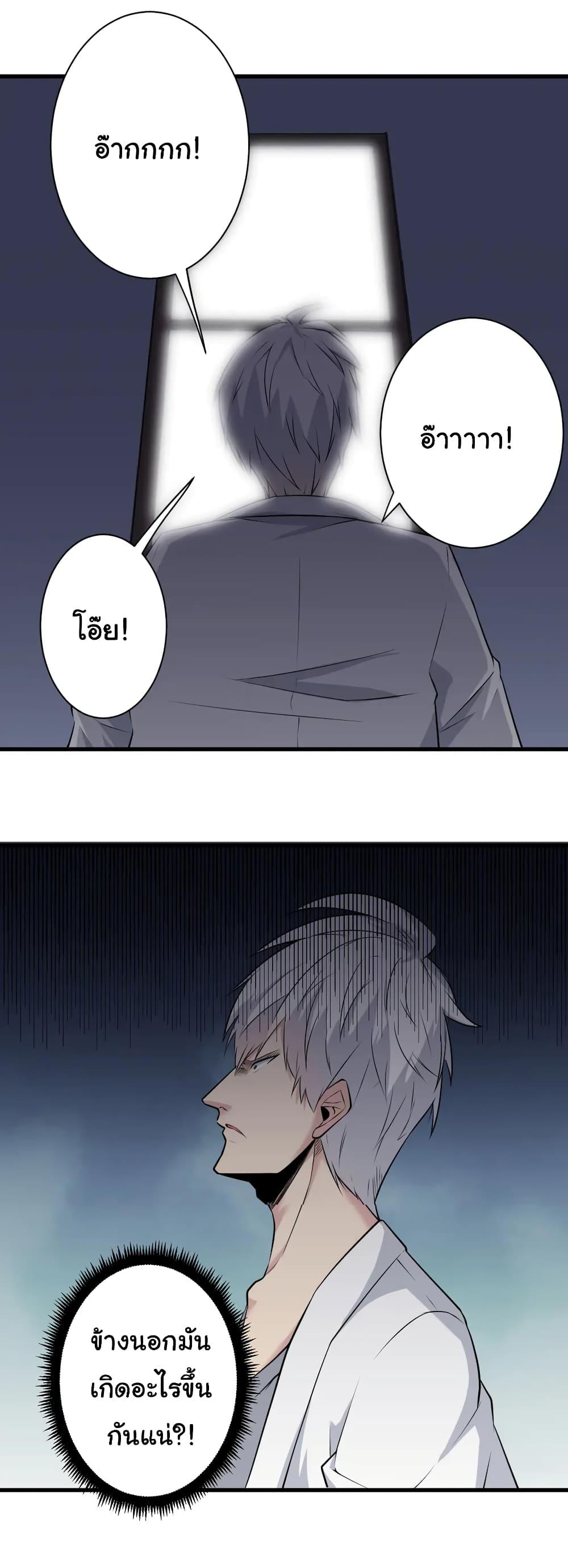 Manga-lc-com อ่านมังงะ อ่านการ์ตูน ออนไลน์ ฟรี Sanjie Taobao Store ตอนที่ 1 2 3 4 5 6 7 8 9 10 11 12 13 14 ฟรี ไม่มีโฆษณา Manga-lc - อ่าน มังงะ อ่าน การ์ตูน ออนไลน์ อ่านมังงะ ฟรี