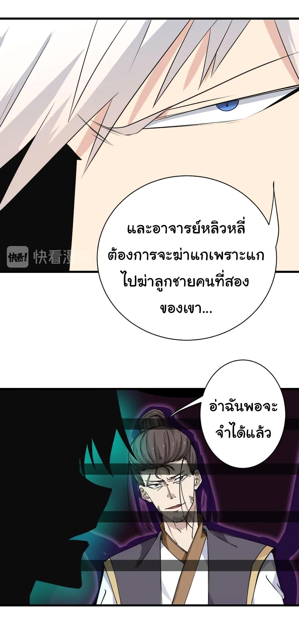 Manga-lc-com อ่านมังงะ อ่านการ์ตูน ออนไลน์ ฟรี Sanjie Taobao Store ตอนที่ 1 2 3 4 5 6 7 8 9 10 11 12 13 14 ฟรี ไม่มีโฆษณา Manga-lc - อ่าน มังงะ อ่าน การ์ตูน ออนไลน์ อ่านมังงะ ฟรี