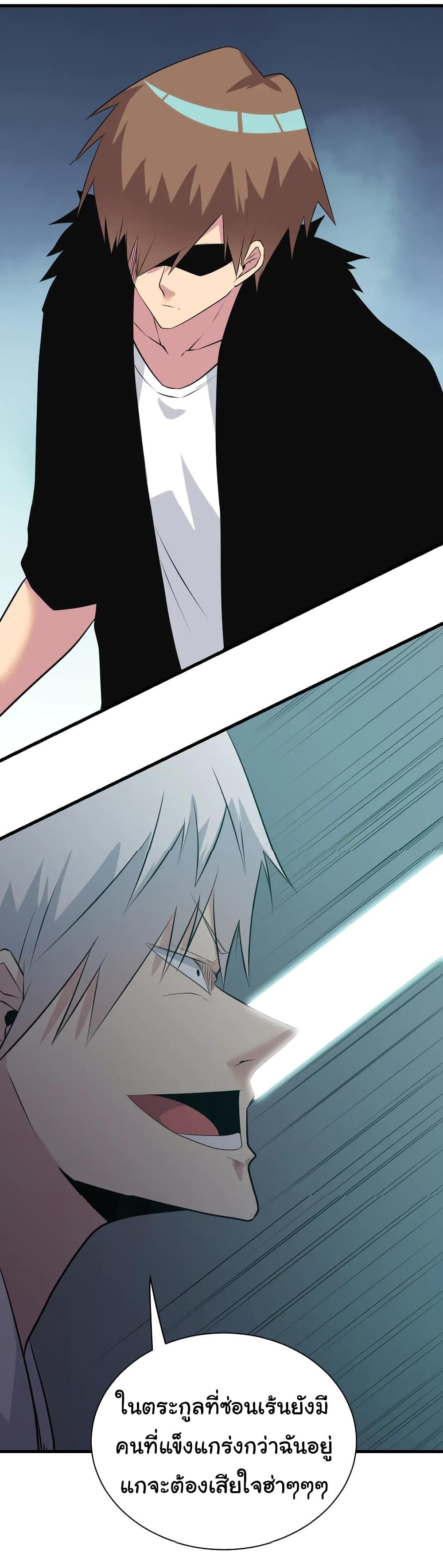Manga-lc-com อ่านมังงะ อ่านการ์ตูน ออนไลน์ ฟรี Sanjie Taobao Store ตอนที่ 1 2 3 4 5 6 7 8 9 10 11 12 13 14 ฟรี ไม่มีโฆษณา Manga-lc - อ่าน มังงะ อ่าน การ์ตูน ออนไลน์ อ่านมังงะ ฟรี
