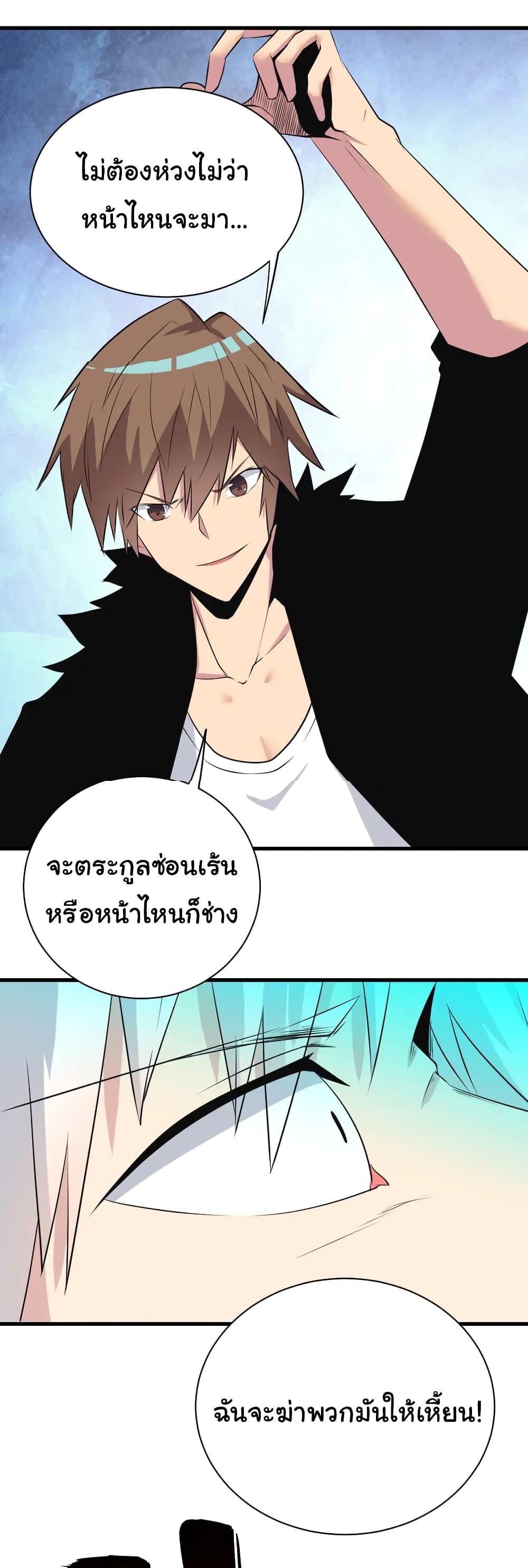 Manga-lc-com อ่านมังงะ อ่านการ์ตูน ออนไลน์ ฟรี Sanjie Taobao Store ตอนที่ 1 2 3 4 5 6 7 8 9 10 11 12 13 14 ฟรี ไม่มีโฆษณา Manga-lc - อ่าน มังงะ อ่าน การ์ตูน ออนไลน์ อ่านมังงะ ฟรี