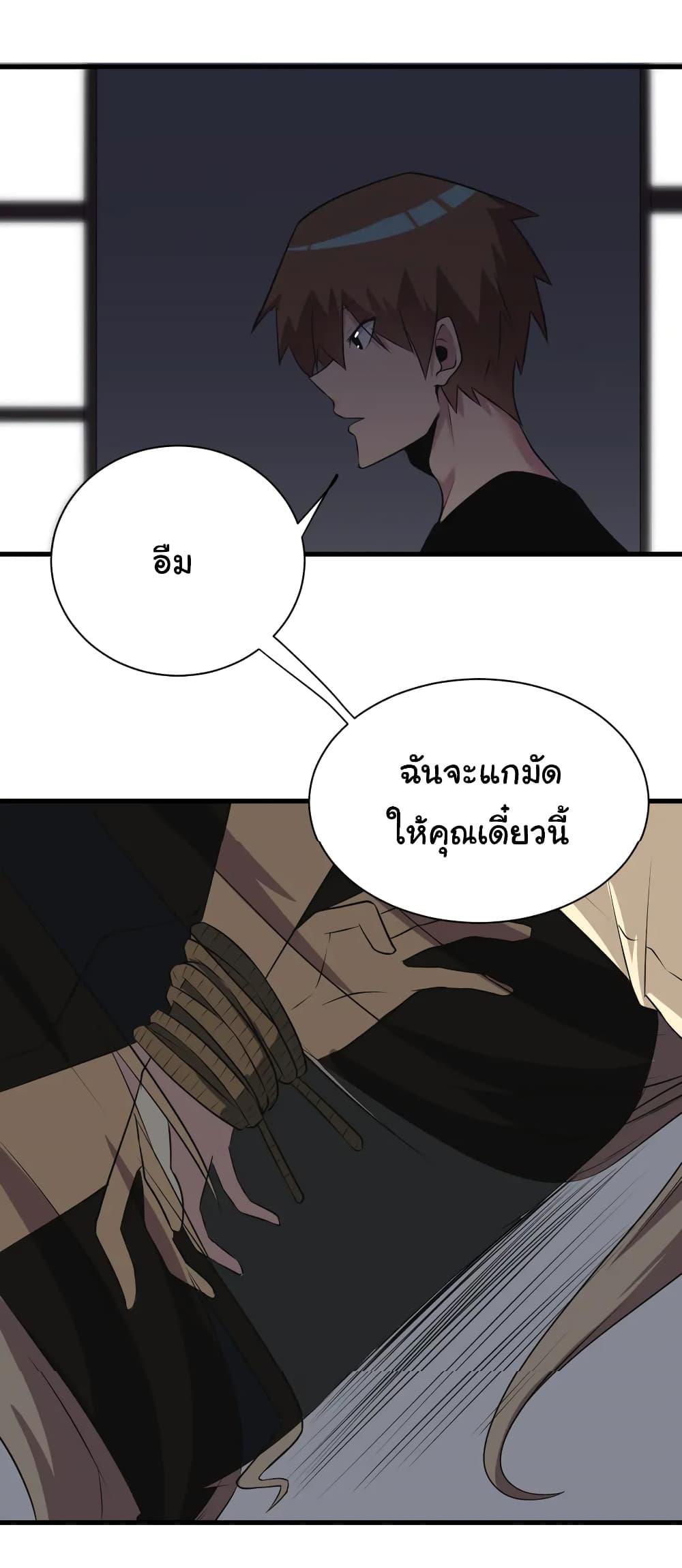 Manga-lc-com อ่านมังงะ อ่านการ์ตูน ออนไลน์ ฟรี Sanjie Taobao Store ตอนที่ 1 2 3 4 5 6 7 8 9 10 11 12 13 14 ฟรี ไม่มีโฆษณา Manga-lc - อ่าน มังงะ อ่าน การ์ตูน ออนไลน์ อ่านมังงะ ฟรี