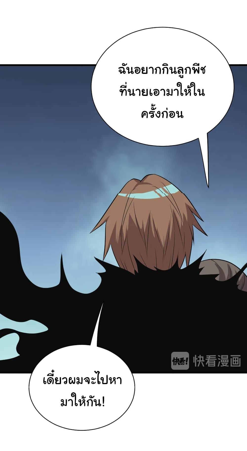 Manga-lc-com อ่านมังงะ อ่านการ์ตูน ออนไลน์ ฟรี Sanjie Taobao Store ตอนที่ 1 2 3 4 5 6 7 8 9 10 11 12 13 14 ฟรี ไม่มีโฆษณา Manga-lc - อ่าน มังงะ อ่าน การ์ตูน ออนไลน์ อ่านมังงะ ฟรี