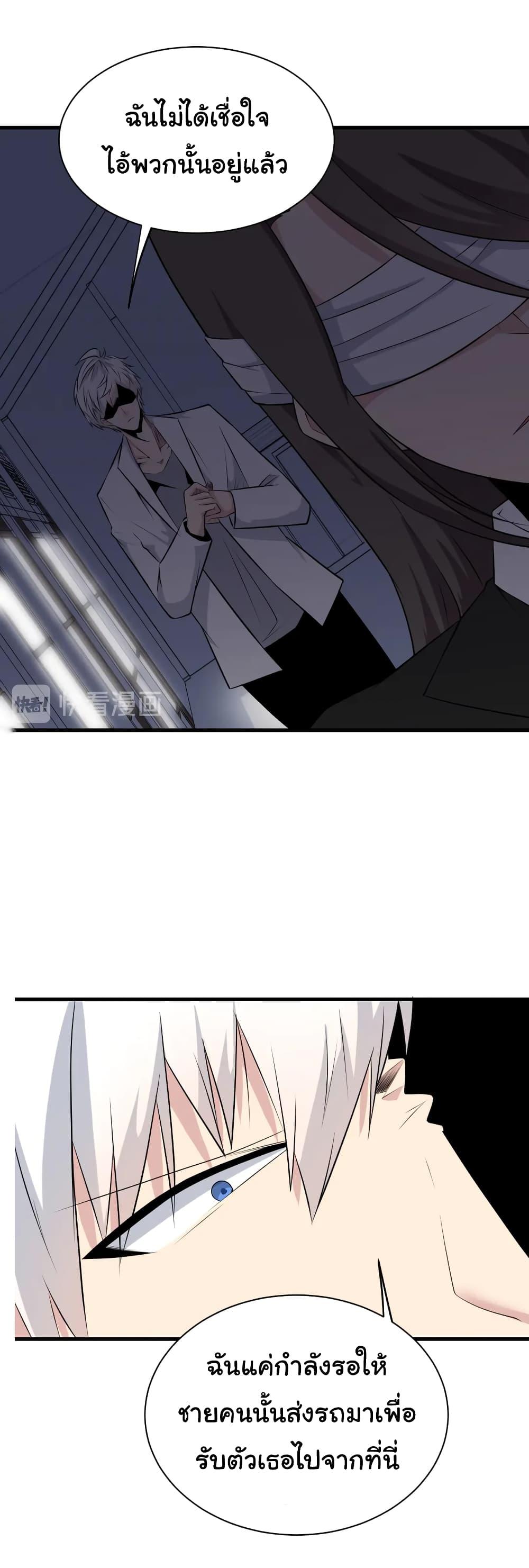Manga-lc-com อ่านมังงะ อ่านการ์ตูน ออนไลน์ ฟรี Sanjie Taobao Store ตอนที่ 1 2 3 4 5 6 7 8 9 10 11 12 13 14 ฟรี ไม่มีโฆษณา Manga-lc - อ่าน มังงะ อ่าน การ์ตูน ออนไลน์ อ่านมังงะ ฟรี