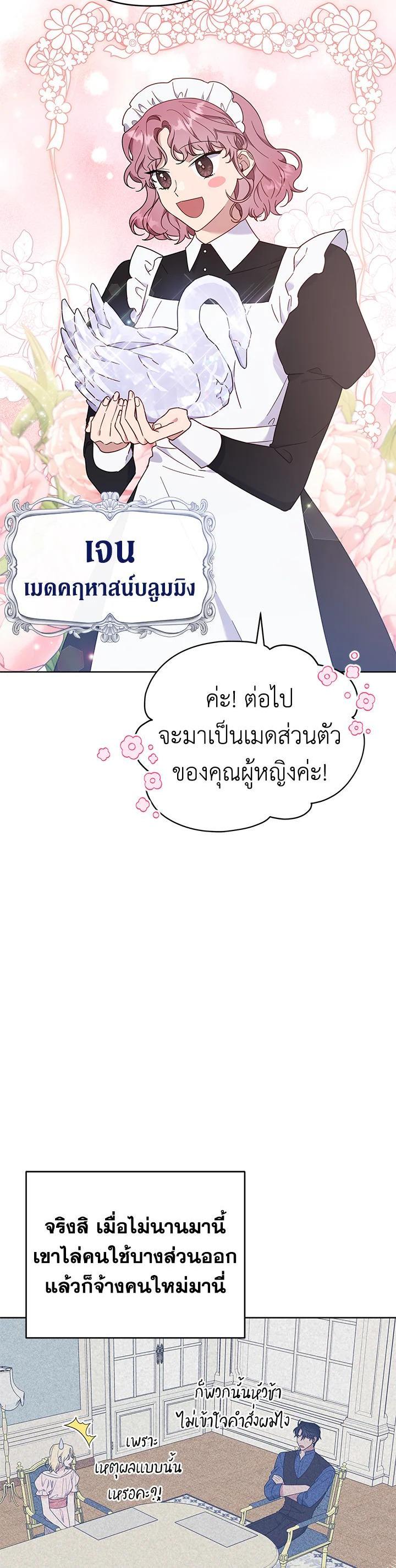 Manga-lc-com อ่านมังงะ อ่านการ์ตูน ออนไลน์ ฟรี What It Means to Be You ตอนที่ 1 2 3 4 5 6 7 8 9 10 11 12 13 14 ฟรี ไม่มีโฆษณา Manga-lc - อ่าน มังงะ อ่าน การ์ตูน ออนไลน์ อ่านมังงะ ฟรี