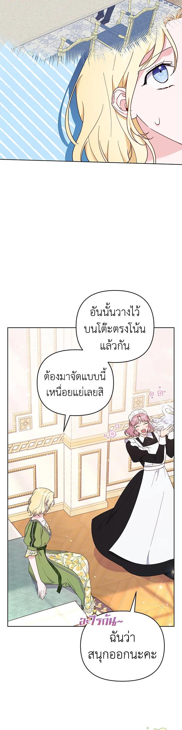 Manga-lc-com อ่านมังงะ อ่านการ์ตูน ออนไลน์ ฟรี What It Means to Be You ตอนที่ 1 2 3 4 5 6 7 8 9 10 11 12 13 14 ฟรี ไม่มีโฆษณา Manga-lc - อ่าน มังงะ อ่าน การ์ตูน ออนไลน์ อ่านมังงะ ฟรี