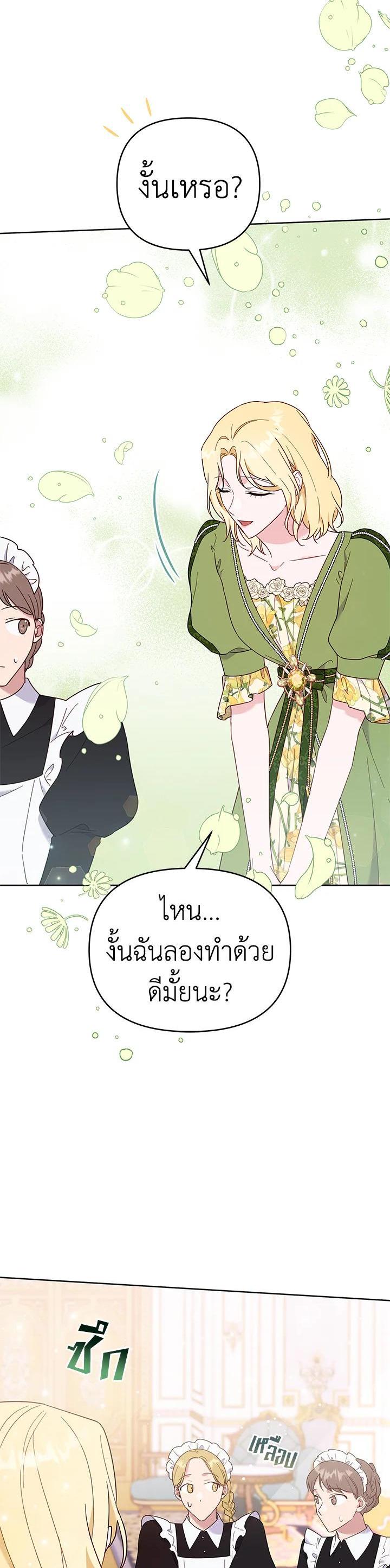 Manga-lc-com อ่านมังงะ อ่านการ์ตูน ออนไลน์ ฟรี What It Means to Be You ตอนที่ 1 2 3 4 5 6 7 8 9 10 11 12 13 14 ฟรี ไม่มีโฆษณา Manga-lc - อ่าน มังงะ อ่าน การ์ตูน ออนไลน์ อ่านมังงะ ฟรี