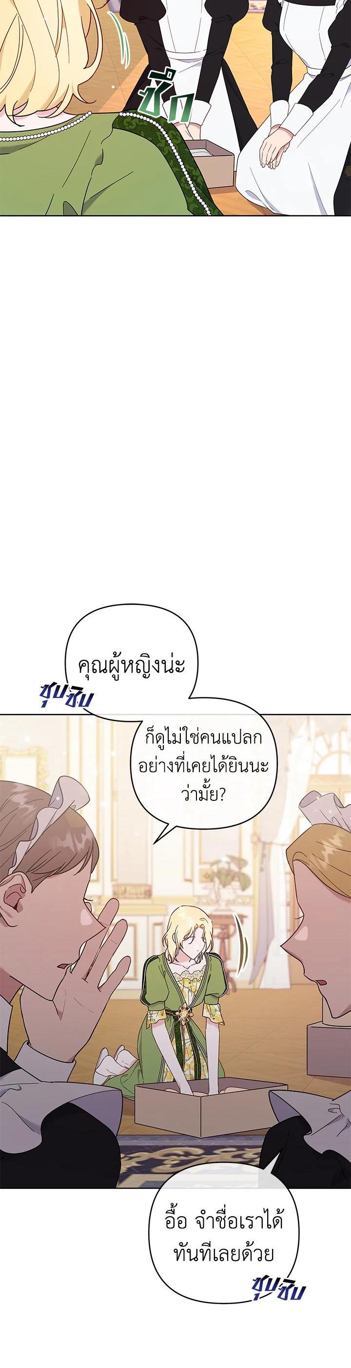 Manga-lc-com อ่านมังงะ อ่านการ์ตูน ออนไลน์ ฟรี What It Means to Be You ตอนที่ 1 2 3 4 5 6 7 8 9 10 11 12 13 14 ฟรี ไม่มีโฆษณา Manga-lc - อ่าน มังงะ อ่าน การ์ตูน ออนไลน์ อ่านมังงะ ฟรี