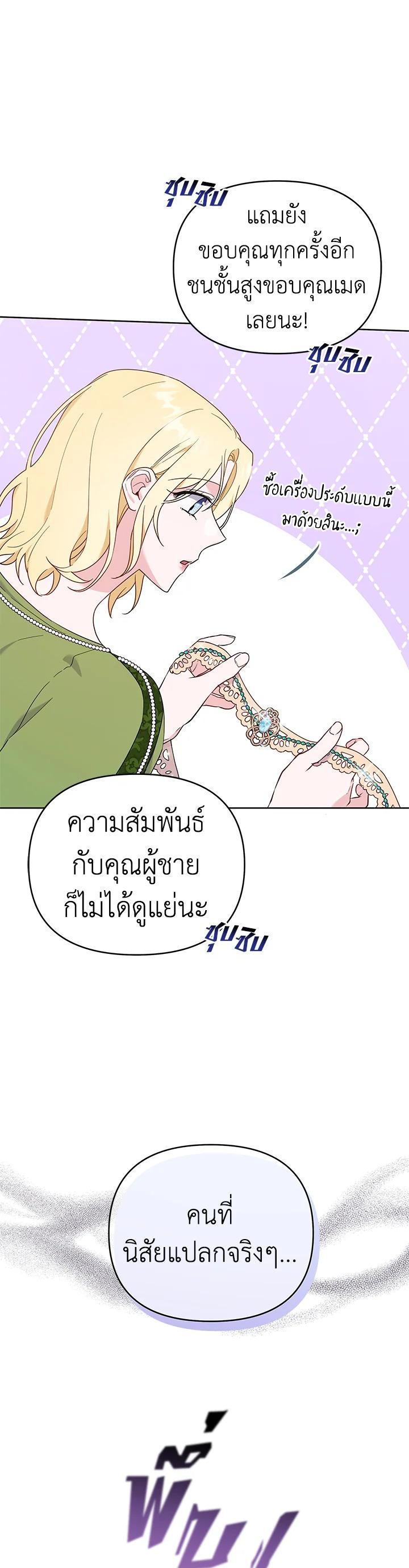Manga-lc-com อ่านมังงะ อ่านการ์ตูน ออนไลน์ ฟรี What It Means to Be You ตอนที่ 1 2 3 4 5 6 7 8 9 10 11 12 13 14 ฟรี ไม่มีโฆษณา Manga-lc - อ่าน มังงะ อ่าน การ์ตูน ออนไลน์ อ่านมังงะ ฟรี