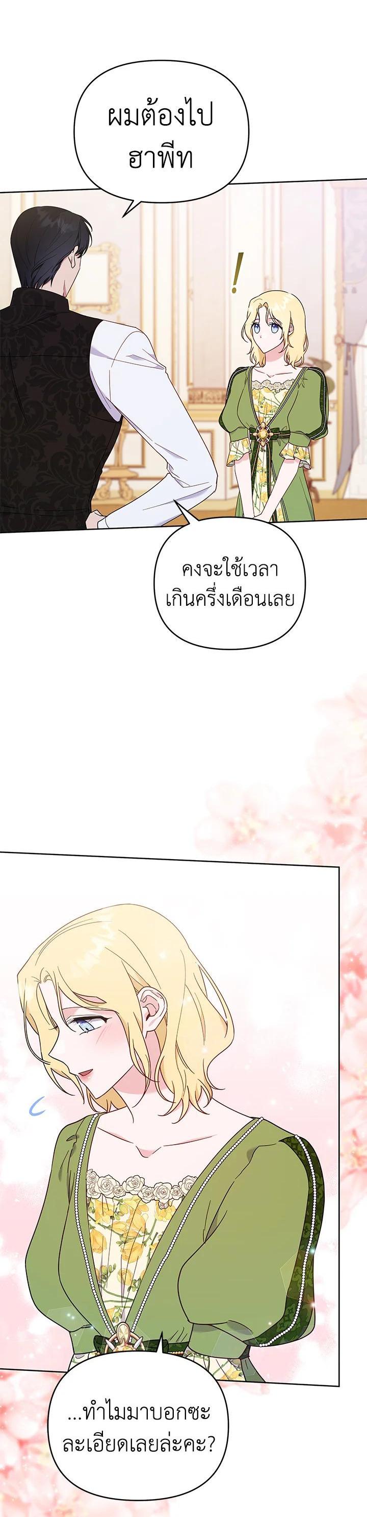 Manga-lc-com อ่านมังงะ อ่านการ์ตูน ออนไลน์ ฟรี What It Means to Be You ตอนที่ 1 2 3 4 5 6 7 8 9 10 11 12 13 14 ฟรี ไม่มีโฆษณา Manga-lc - อ่าน มังงะ อ่าน การ์ตูน ออนไลน์ อ่านมังงะ ฟรี