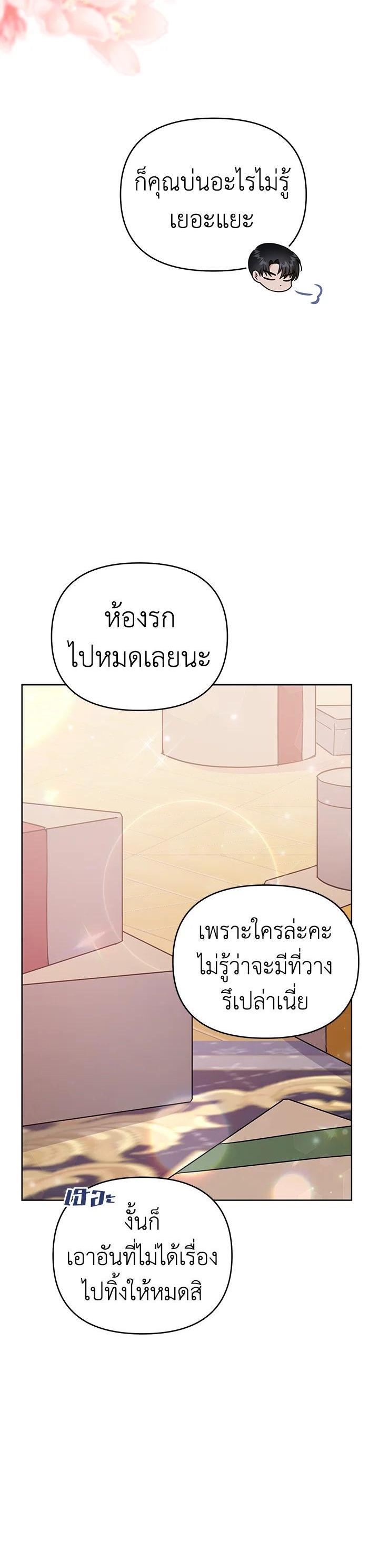Manga-lc-com อ่านมังงะ อ่านการ์ตูน ออนไลน์ ฟรี What It Means to Be You ตอนที่ 1 2 3 4 5 6 7 8 9 10 11 12 13 14 ฟรี ไม่มีโฆษณา Manga-lc - อ่าน มังงะ อ่าน การ์ตูน ออนไลน์ อ่านมังงะ ฟรี