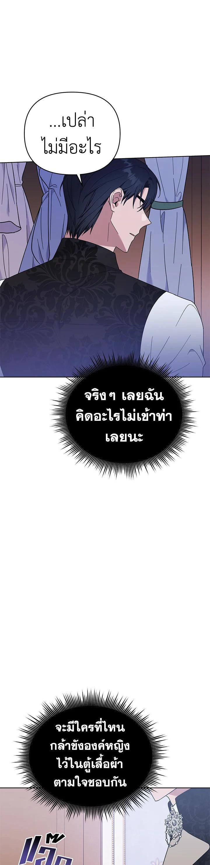 Manga-lc-com อ่านมังงะ อ่านการ์ตูน ออนไลน์ ฟรี What It Means to Be You ตอนที่ 1 2 3 4 5 6 7 8 9 10 11 12 13 14 ฟรี ไม่มีโฆษณา Manga-lc - อ่าน มังงะ อ่าน การ์ตูน ออนไลน์ อ่านมังงะ ฟรี