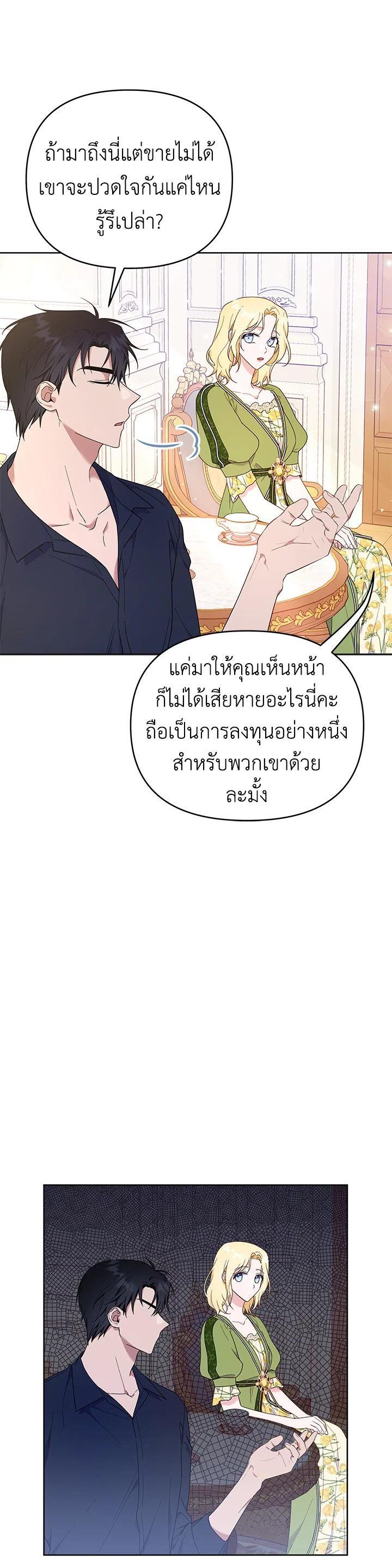 Manga-lc-com อ่านมังงะ อ่านการ์ตูน ออนไลน์ ฟรี What It Means to Be You ตอนที่ 1 2 3 4 5 6 7 8 9 10 11 12 13 14 ฟรี ไม่มีโฆษณา Manga-lc - อ่าน มังงะ อ่าน การ์ตูน ออนไลน์ อ่านมังงะ ฟรี