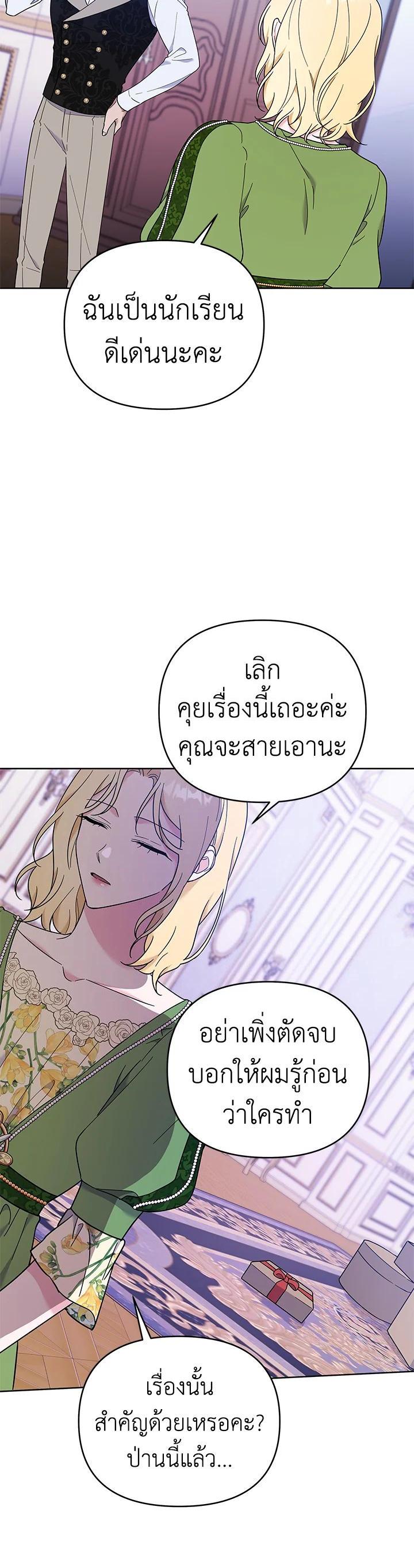 Manga-lc-com อ่านมังงะ อ่านการ์ตูน ออนไลน์ ฟรี What It Means to Be You ตอนที่ 1 2 3 4 5 6 7 8 9 10 11 12 13 14 ฟรี ไม่มีโฆษณา Manga-lc - อ่าน มังงะ อ่าน การ์ตูน ออนไลน์ อ่านมังงะ ฟรี