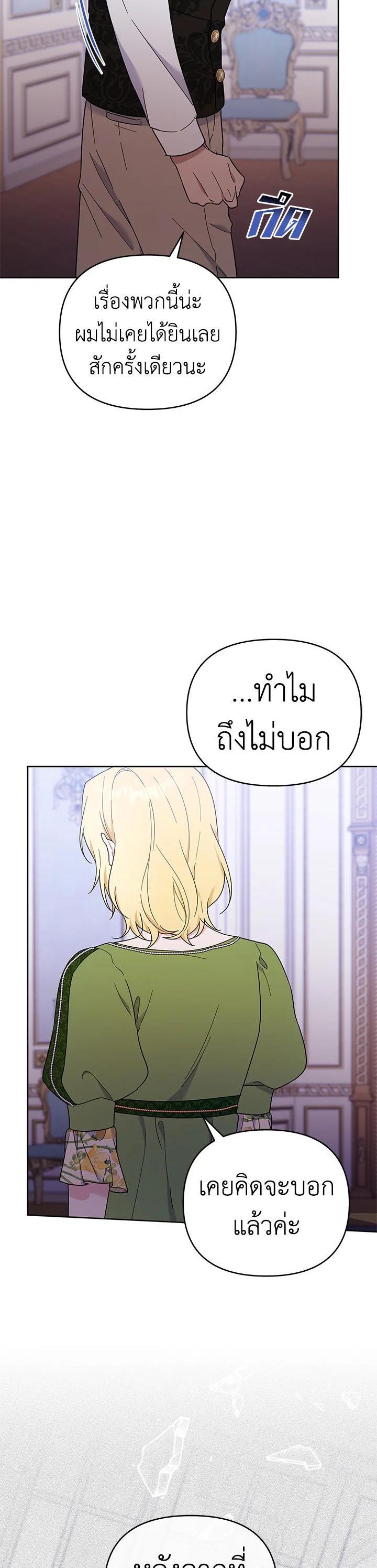 Manga-lc-com อ่านมังงะ อ่านการ์ตูน ออนไลน์ ฟรี What It Means to Be You ตอนที่ 1 2 3 4 5 6 7 8 9 10 11 12 13 14 ฟรี ไม่มีโฆษณา Manga-lc - อ่าน มังงะ อ่าน การ์ตูน ออนไลน์ อ่านมังงะ ฟรี