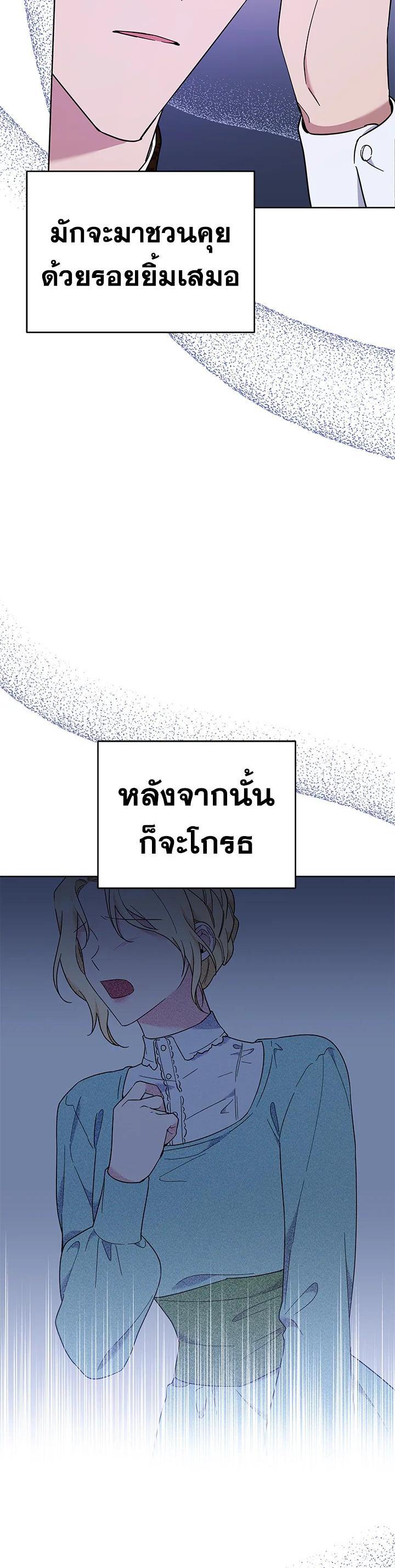 Manga-lc-com อ่านมังงะ อ่านการ์ตูน ออนไลน์ ฟรี What It Means to Be You ตอนที่ 1 2 3 4 5 6 7 8 9 10 11 12 13 14 ฟรี ไม่มีโฆษณา Manga-lc - อ่าน มังงะ อ่าน การ์ตูน ออนไลน์ อ่านมังงะ ฟรี