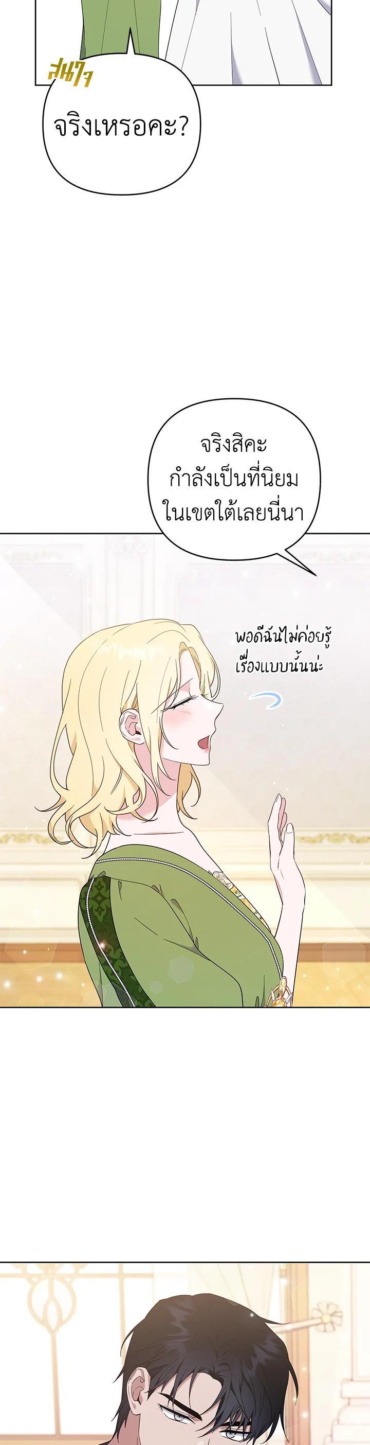 Manga-lc-com อ่านมังงะ อ่านการ์ตูน ออนไลน์ ฟรี What It Means to Be You ตอนที่ 1 2 3 4 5 6 7 8 9 10 11 12 13 14 ฟรี ไม่มีโฆษณา Manga-lc - อ่าน มังงะ อ่าน การ์ตูน ออนไลน์ อ่านมังงะ ฟรี