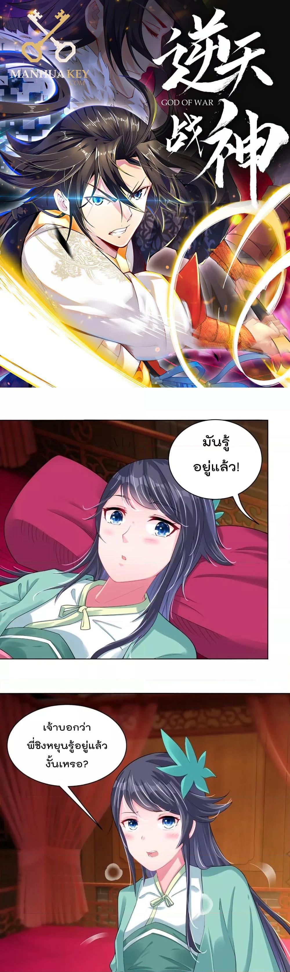 Manga-lc-com อ่านมังงะ อ่านการ์ตูน ออนไลน์ ฟรี Rebirth God of War – การกลับมาล้างแค้นของเทพสงคราม ตอนที่ 1 2 3 4 5 6 7 8 9 10 11 12 13 14 ฟรี ไม่มีโฆษณา Manga-lc - อ่าน มังงะ อ่าน การ์ตูน ออนไลน์ อ่านมังงะ ฟรี
