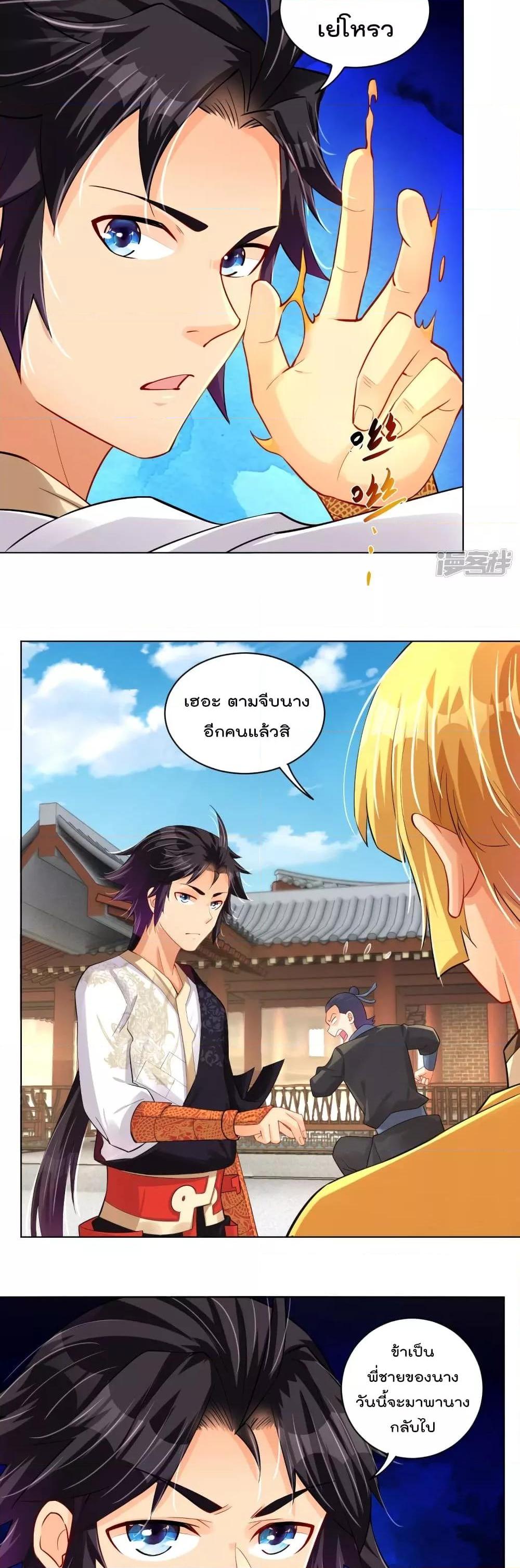 Manga-lc-com อ่านมังงะ อ่านการ์ตูน ออนไลน์ ฟรี Rebirth God of War – การกลับมาล้างแค้นของเทพสงคราม ตอนที่ 1 2 3 4 5 6 7 8 9 10 11 12 13 14 ฟรี ไม่มีโฆษณา Manga-lc - อ่าน มังงะ อ่าน การ์ตูน ออนไลน์ อ่านมังงะ ฟรี