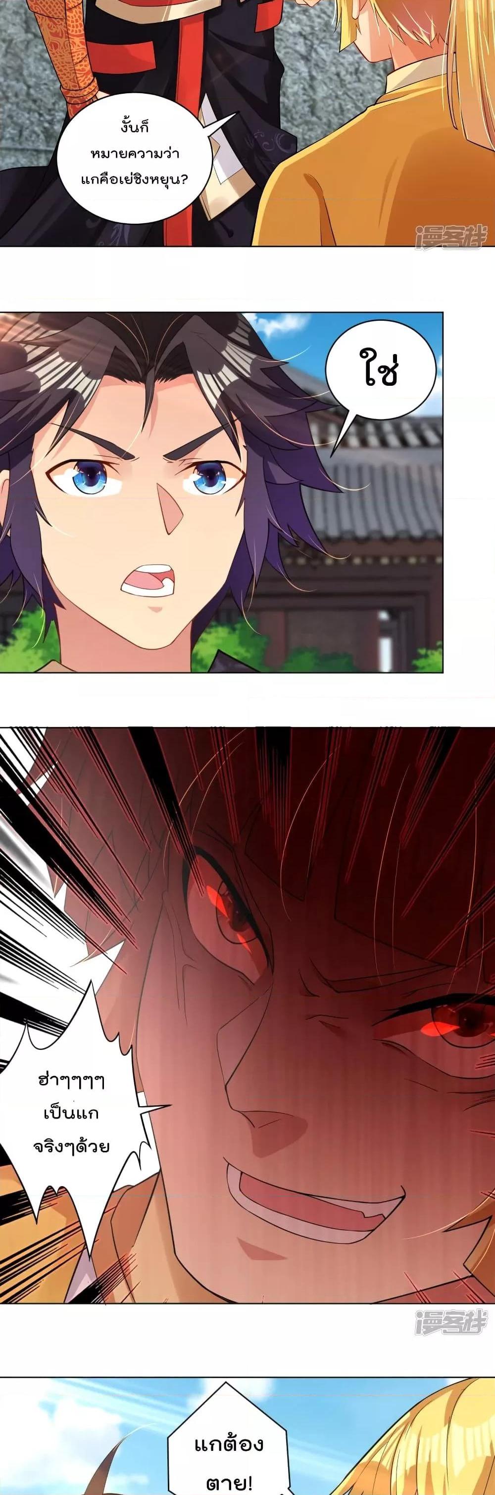 Manga-lc-com อ่านมังงะ อ่านการ์ตูน ออนไลน์ ฟรี Rebirth God of War – การกลับมาล้างแค้นของเทพสงคราม ตอนที่ 1 2 3 4 5 6 7 8 9 10 11 12 13 14 ฟรี ไม่มีโฆษณา Manga-lc - อ่าน มังงะ อ่าน การ์ตูน ออนไลน์ อ่านมังงะ ฟรี