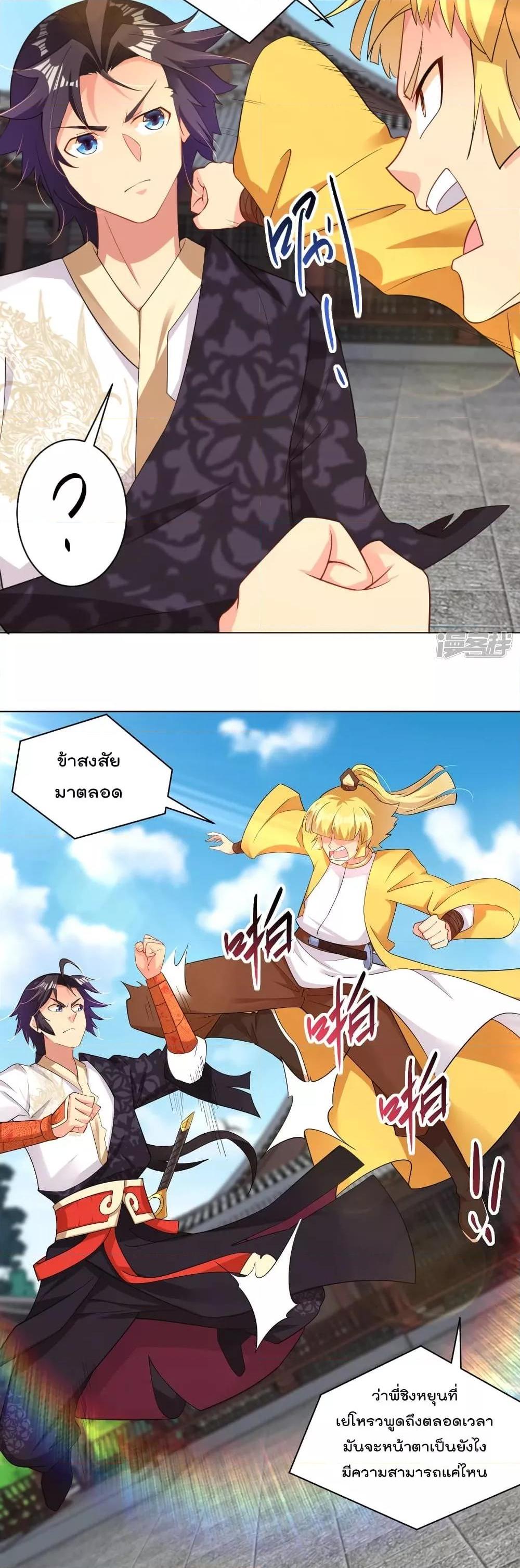 Manga-lc-com อ่านมังงะ อ่านการ์ตูน ออนไลน์ ฟรี Rebirth God of War – การกลับมาล้างแค้นของเทพสงคราม ตอนที่ 1 2 3 4 5 6 7 8 9 10 11 12 13 14 ฟรี ไม่มีโฆษณา Manga-lc - อ่าน มังงะ อ่าน การ์ตูน ออนไลน์ อ่านมังงะ ฟรี