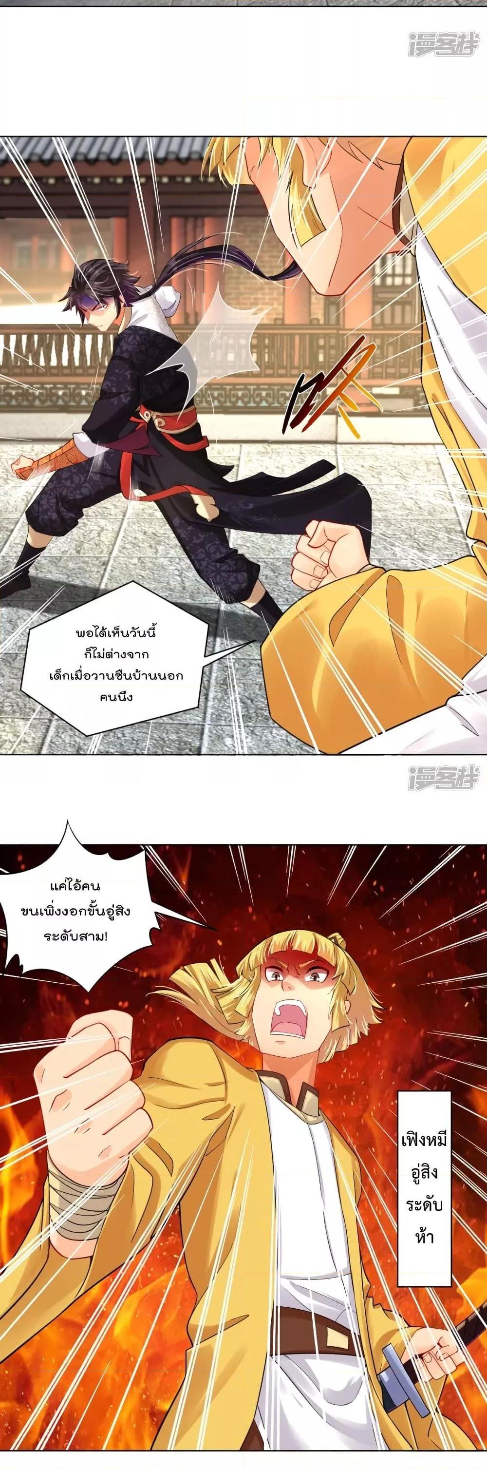 Manga-lc-com อ่านมังงะ อ่านการ์ตูน ออนไลน์ ฟรี Rebirth God of War – การกลับมาล้างแค้นของเทพสงคราม ตอนที่ 1 2 3 4 5 6 7 8 9 10 11 12 13 14 ฟรี ไม่มีโฆษณา Manga-lc - อ่าน มังงะ อ่าน การ์ตูน ออนไลน์ อ่านมังงะ ฟรี