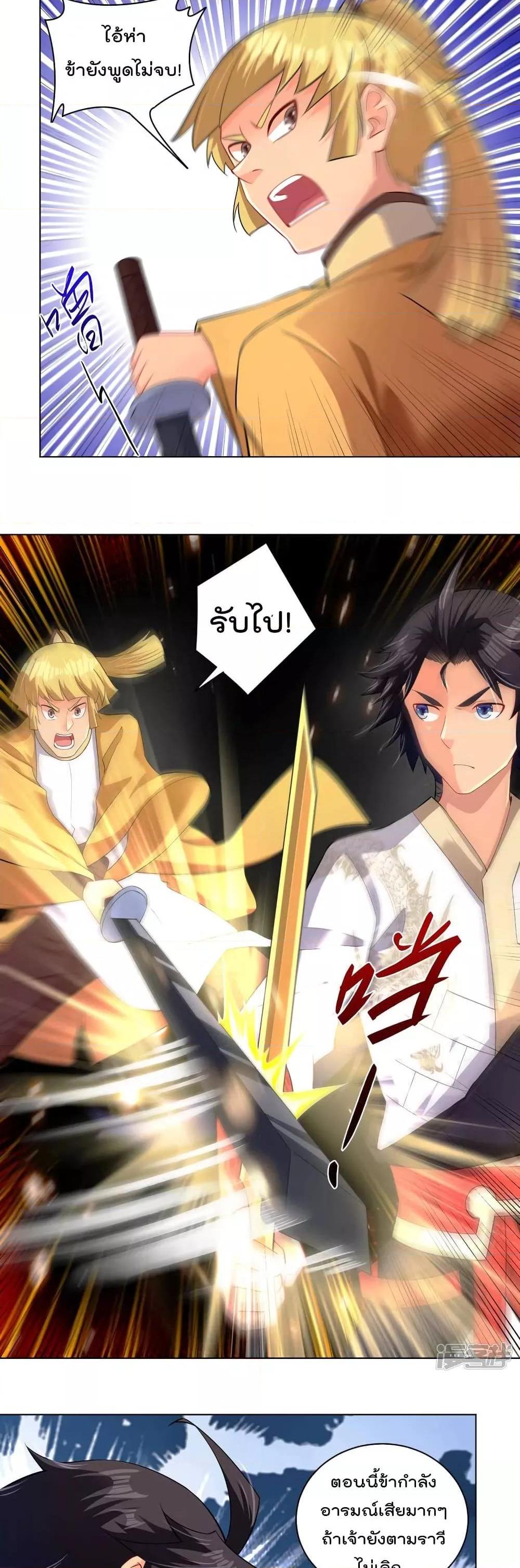 Manga-lc-com อ่านมังงะ อ่านการ์ตูน ออนไลน์ ฟรี Rebirth God of War – การกลับมาล้างแค้นของเทพสงคราม ตอนที่ 1 2 3 4 5 6 7 8 9 10 11 12 13 14 ฟรี ไม่มีโฆษณา Manga-lc - อ่าน มังงะ อ่าน การ์ตูน ออนไลน์ อ่านมังงะ ฟรี