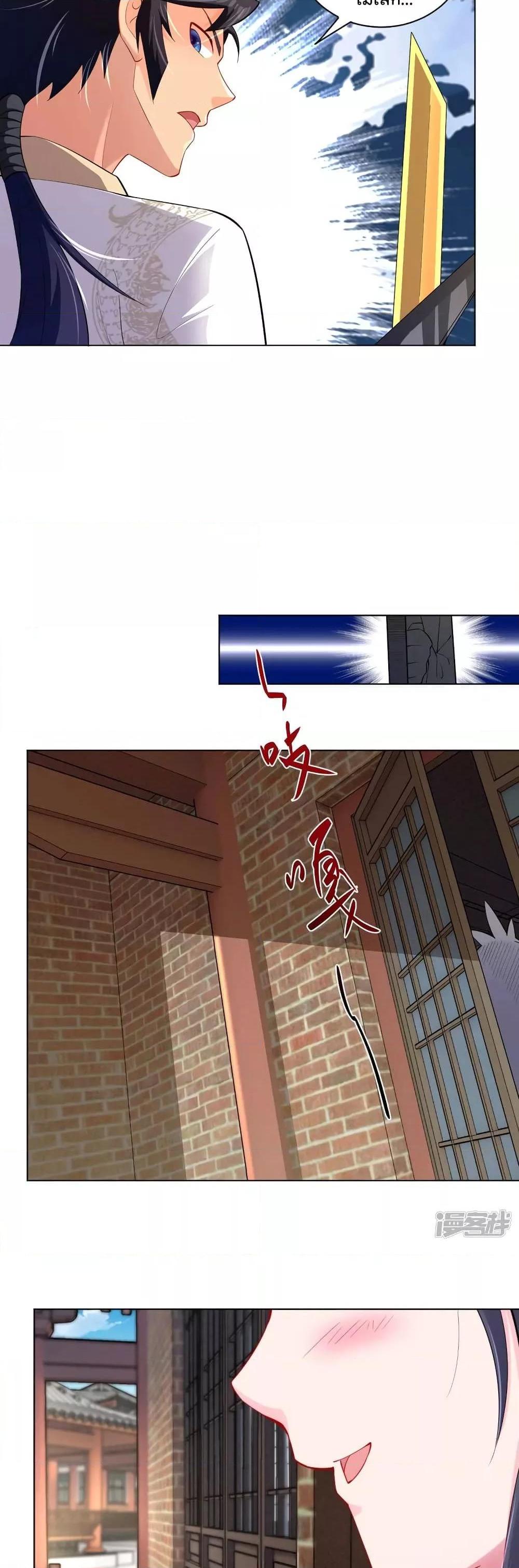 Manga-lc-com อ่านมังงะ อ่านการ์ตูน ออนไลน์ ฟรี Rebirth God of War – การกลับมาล้างแค้นของเทพสงคราม ตอนที่ 1 2 3 4 5 6 7 8 9 10 11 12 13 14 ฟรี ไม่มีโฆษณา Manga-lc - อ่าน มังงะ อ่าน การ์ตูน ออนไลน์ อ่านมังงะ ฟรี