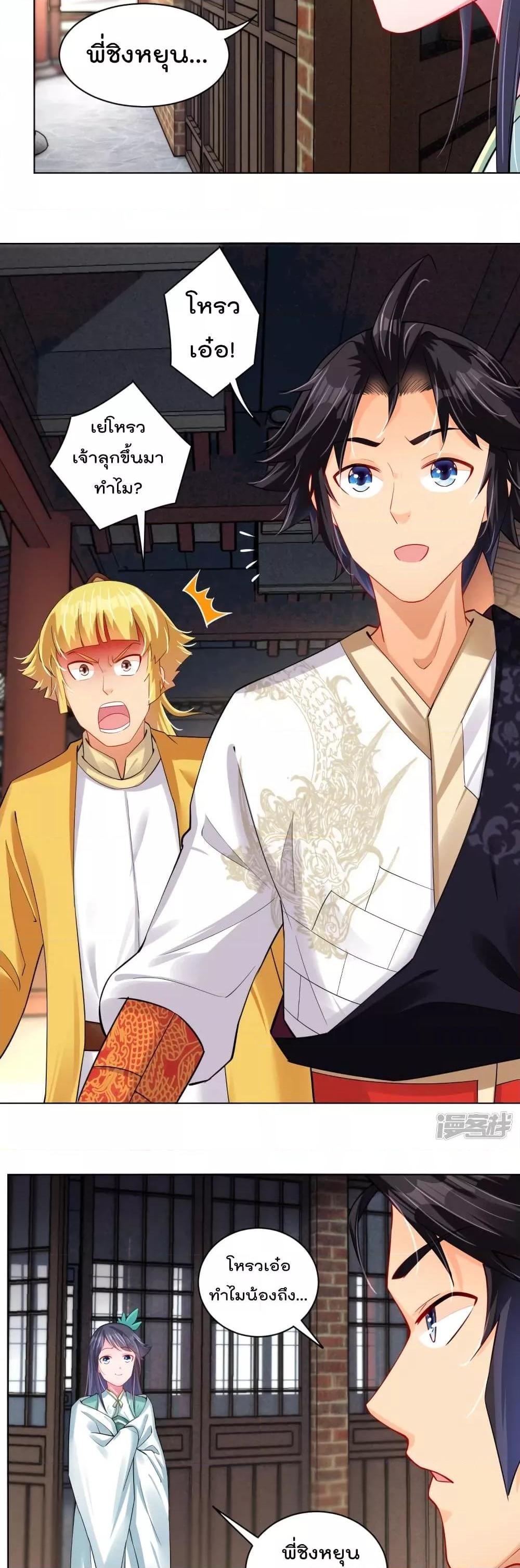 Manga-lc-com อ่านมังงะ อ่านการ์ตูน ออนไลน์ ฟรี Rebirth God of War – การกลับมาล้างแค้นของเทพสงคราม ตอนที่ 1 2 3 4 5 6 7 8 9 10 11 12 13 14 ฟรี ไม่มีโฆษณา Manga-lc - อ่าน มังงะ อ่าน การ์ตูน ออนไลน์ อ่านมังงะ ฟรี