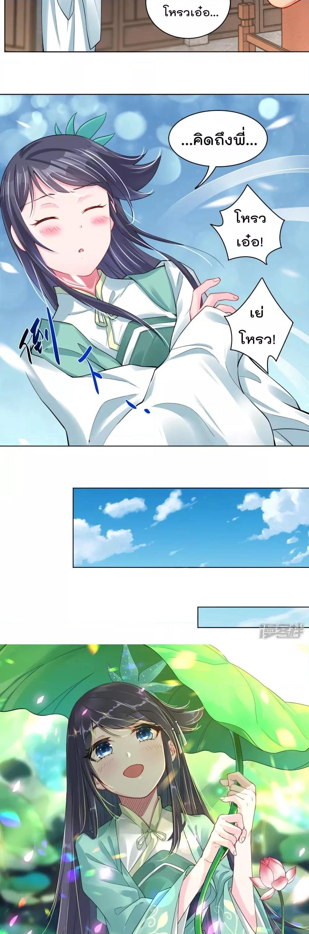 Manga-lc-com อ่านมังงะ อ่านการ์ตูน ออนไลน์ ฟรี Rebirth God of War – การกลับมาล้างแค้นของเทพสงคราม ตอนที่ 1 2 3 4 5 6 7 8 9 10 11 12 13 14 ฟรี ไม่มีโฆษณา Manga-lc - อ่าน มังงะ อ่าน การ์ตูน ออนไลน์ อ่านมังงะ ฟรี