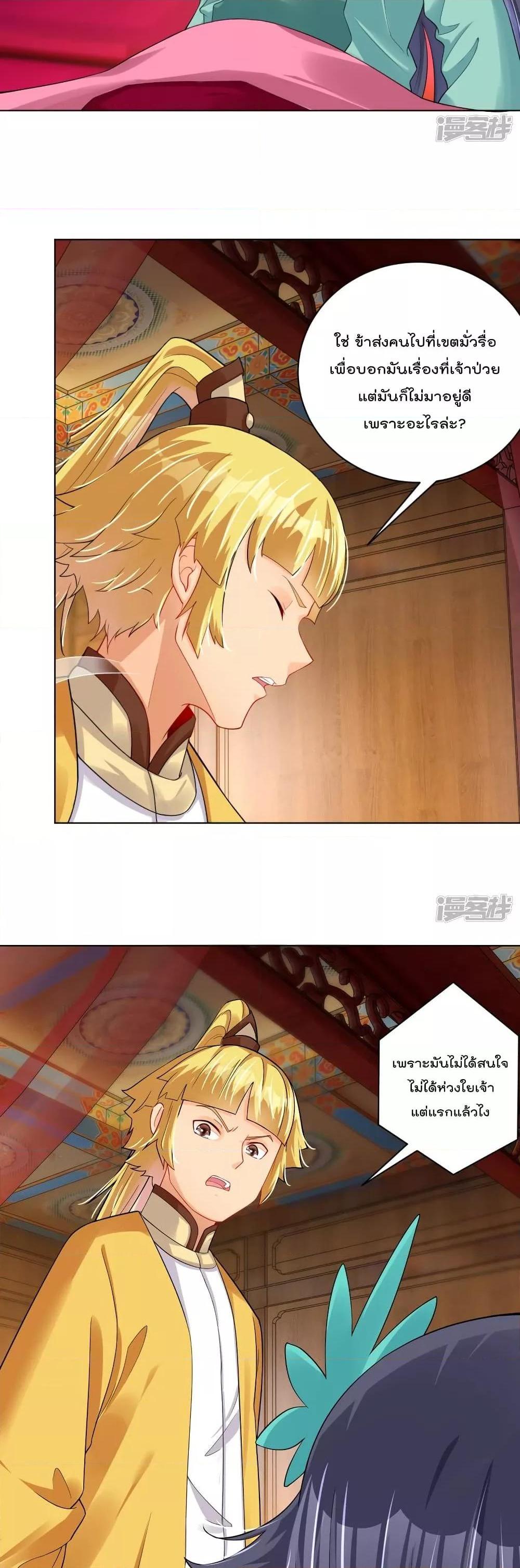 Manga-lc-com อ่านมังงะ อ่านการ์ตูน ออนไลน์ ฟรี Rebirth God of War – การกลับมาล้างแค้นของเทพสงคราม ตอนที่ 1 2 3 4 5 6 7 8 9 10 11 12 13 14 ฟรี ไม่มีโฆษณา Manga-lc - อ่าน มังงะ อ่าน การ์ตูน ออนไลน์ อ่านมังงะ ฟรี