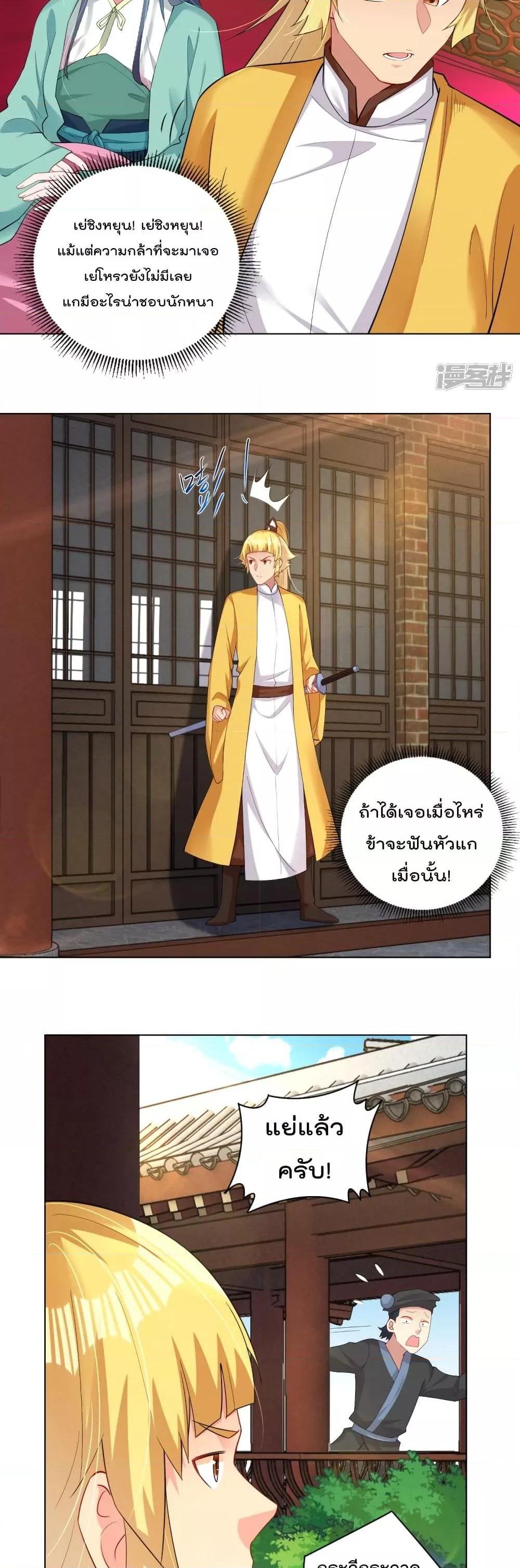 Manga-lc-com อ่านมังงะ อ่านการ์ตูน ออนไลน์ ฟรี Rebirth God of War – การกลับมาล้างแค้นของเทพสงคราม ตอนที่ 1 2 3 4 5 6 7 8 9 10 11 12 13 14 ฟรี ไม่มีโฆษณา Manga-lc - อ่าน มังงะ อ่าน การ์ตูน ออนไลน์ อ่านมังงะ ฟรี