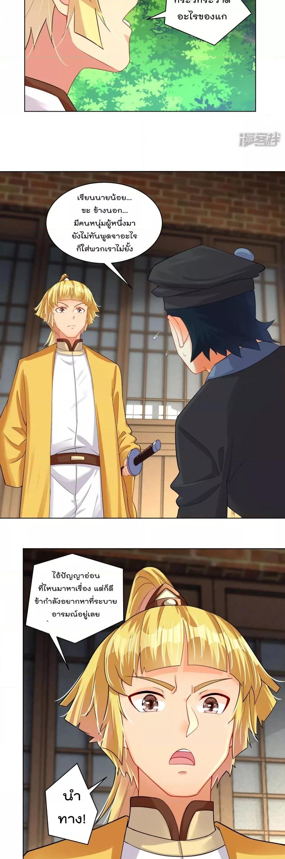 Manga-lc-com อ่านมังงะ อ่านการ์ตูน ออนไลน์ ฟรี Rebirth God of War – การกลับมาล้างแค้นของเทพสงคราม ตอนที่ 1 2 3 4 5 6 7 8 9 10 11 12 13 14 ฟรี ไม่มีโฆษณา Manga-lc - อ่าน มังงะ อ่าน การ์ตูน ออนไลน์ อ่านมังงะ ฟรี