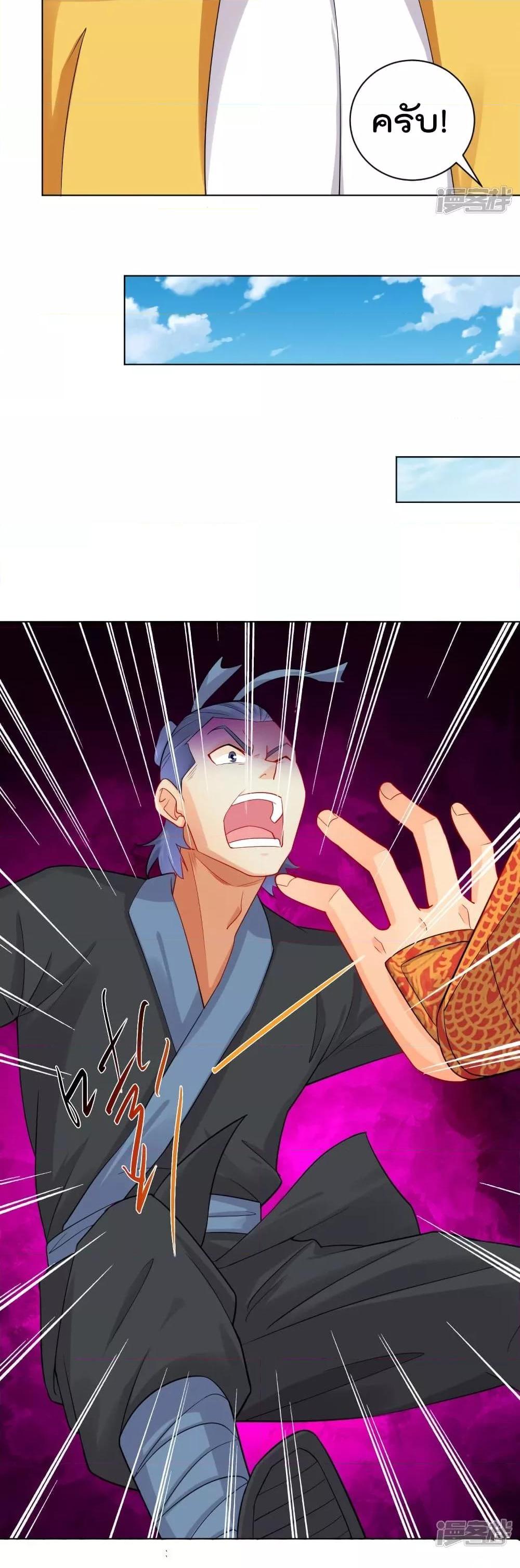 Manga-lc-com อ่านมังงะ อ่านการ์ตูน ออนไลน์ ฟรี Rebirth God of War – การกลับมาล้างแค้นของเทพสงคราม ตอนที่ 1 2 3 4 5 6 7 8 9 10 11 12 13 14 ฟรี ไม่มีโฆษณา Manga-lc - อ่าน มังงะ อ่าน การ์ตูน ออนไลน์ อ่านมังงะ ฟรี