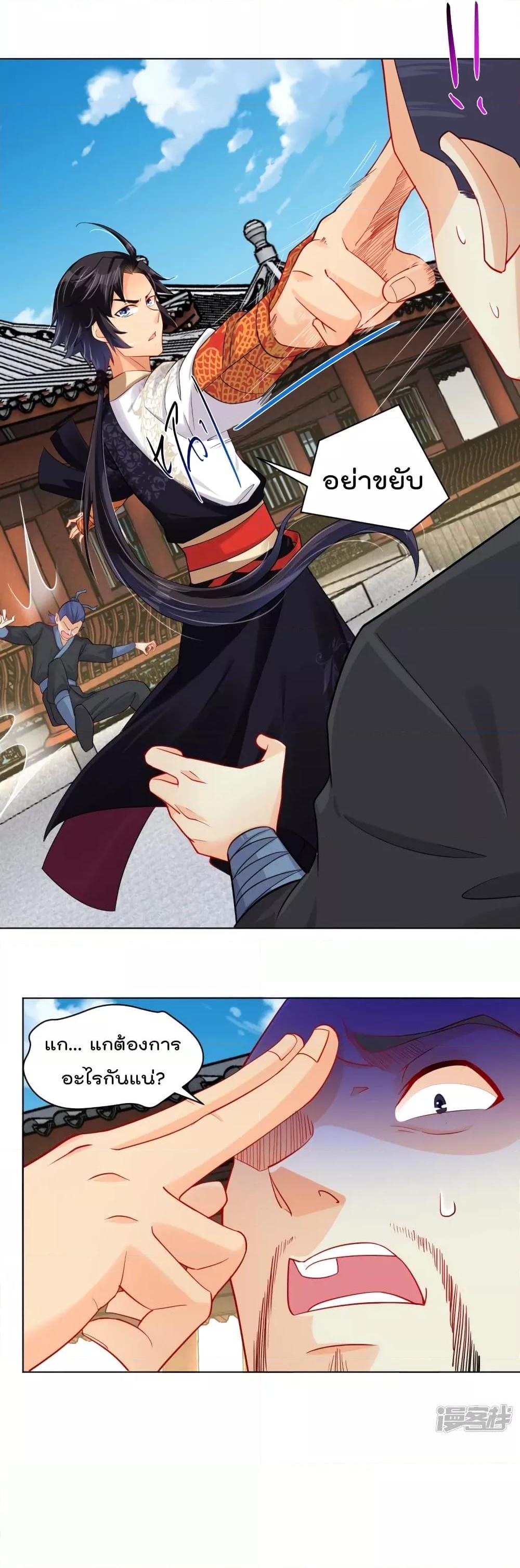 Manga-lc-com อ่านมังงะ อ่านการ์ตูน ออนไลน์ ฟรี Rebirth God of War – การกลับมาล้างแค้นของเทพสงคราม ตอนที่ 1 2 3 4 5 6 7 8 9 10 11 12 13 14 ฟรี ไม่มีโฆษณา Manga-lc - อ่าน มังงะ อ่าน การ์ตูน ออนไลน์ อ่านมังงะ ฟรี