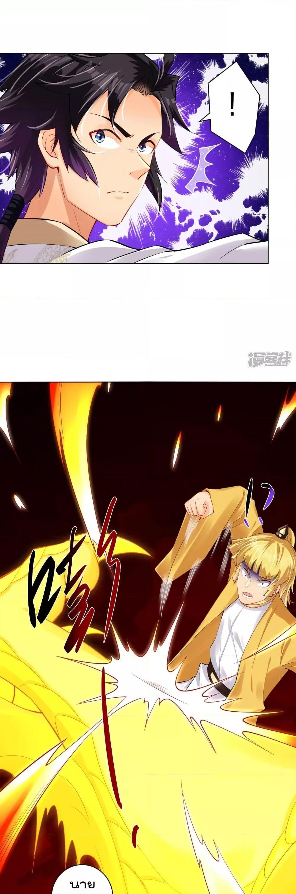 Manga-lc-com อ่านมังงะ อ่านการ์ตูน ออนไลน์ ฟรี Rebirth God of War – การกลับมาล้างแค้นของเทพสงคราม ตอนที่ 1 2 3 4 5 6 7 8 9 10 11 12 13 14 ฟรี ไม่มีโฆษณา Manga-lc - อ่าน มังงะ อ่าน การ์ตูน ออนไลน์ อ่านมังงะ ฟรี