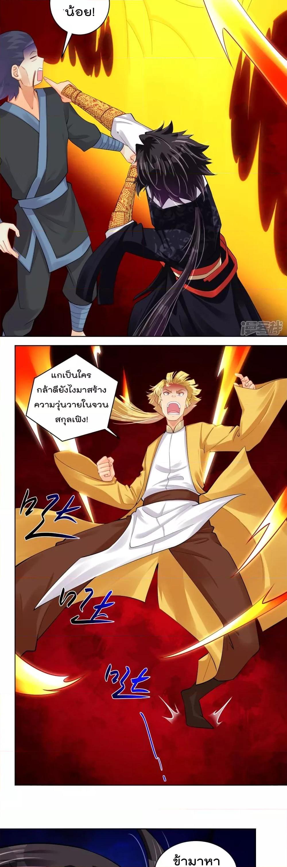 Manga-lc-com อ่านมังงะ อ่านการ์ตูน ออนไลน์ ฟรี Rebirth God of War – การกลับมาล้างแค้นของเทพสงคราม ตอนที่ 1 2 3 4 5 6 7 8 9 10 11 12 13 14 ฟรี ไม่มีโฆษณา Manga-lc - อ่าน มังงะ อ่าน การ์ตูน ออนไลน์ อ่านมังงะ ฟรี