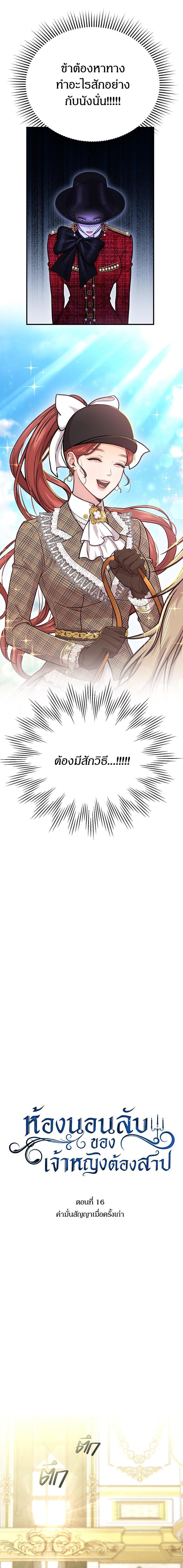 Manga-lc-com อ่านมังงะ อ่านการ์ตูน ออนไลน์ ฟรี ห้องนอนลับของเจ้าหญิงต้องสาป ตอนที่ 1 2 3 4 5 6 7 8 9 10 11 12 13 14 ฟรี ไม่มีโฆษณา Manga-lc - อ่าน มังงะ อ่าน การ์ตูน ออนไลน์ อ่านมังงะ ฟรี