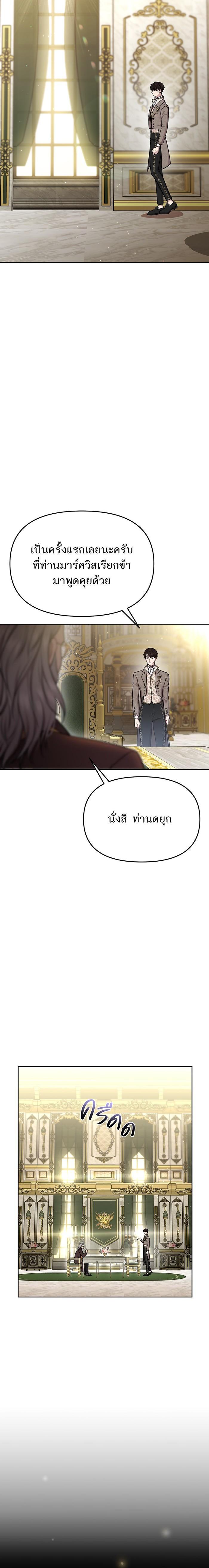 Manga-lc-com อ่านมังงะ อ่านการ์ตูน ออนไลน์ ฟรี ห้องนอนลับของเจ้าหญิงต้องสาป ตอนที่ 1 2 3 4 5 6 7 8 9 10 11 12 13 14 ฟรี ไม่มีโฆษณา Manga-lc - อ่าน มังงะ อ่าน การ์ตูน ออนไลน์ อ่านมังงะ ฟรี