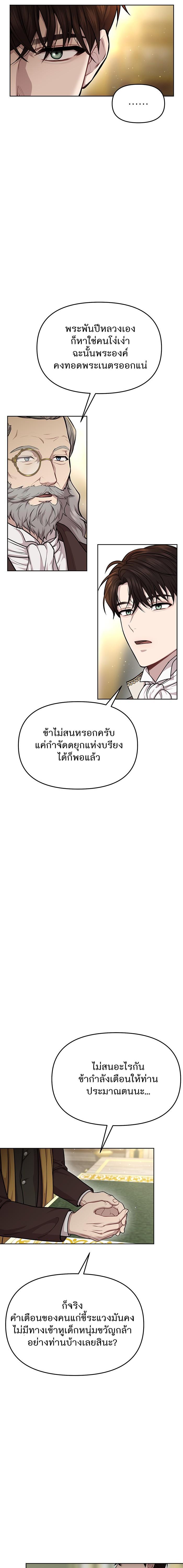 Manga-lc-com อ่านมังงะ อ่านการ์ตูน ออนไลน์ ฟรี ห้องนอนลับของเจ้าหญิงต้องสาป ตอนที่ 1 2 3 4 5 6 7 8 9 10 11 12 13 14 ฟรี ไม่มีโฆษณา Manga-lc - อ่าน มังงะ อ่าน การ์ตูน ออนไลน์ อ่านมังงะ ฟรี