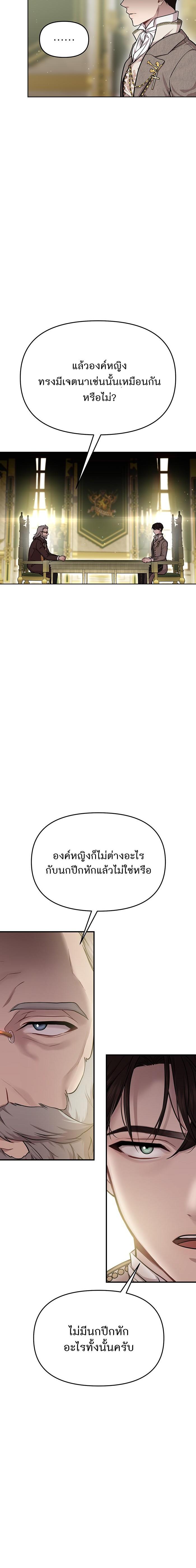 Manga-lc-com อ่านมังงะ อ่านการ์ตูน ออนไลน์ ฟรี ห้องนอนลับของเจ้าหญิงต้องสาป ตอนที่ 1 2 3 4 5 6 7 8 9 10 11 12 13 14 ฟรี ไม่มีโฆษณา Manga-lc - อ่าน มังงะ อ่าน การ์ตูน ออนไลน์ อ่านมังงะ ฟรี