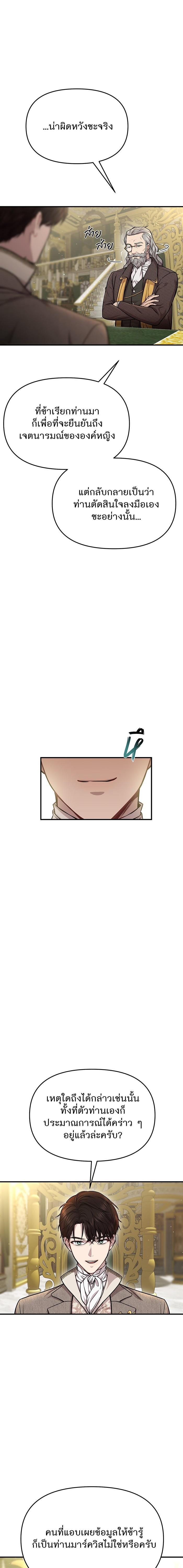 Manga-lc-com อ่านมังงะ อ่านการ์ตูน ออนไลน์ ฟรี ห้องนอนลับของเจ้าหญิงต้องสาป ตอนที่ 1 2 3 4 5 6 7 8 9 10 11 12 13 14 ฟรี ไม่มีโฆษณา Manga-lc - อ่าน มังงะ อ่าน การ์ตูน ออนไลน์ อ่านมังงะ ฟรี