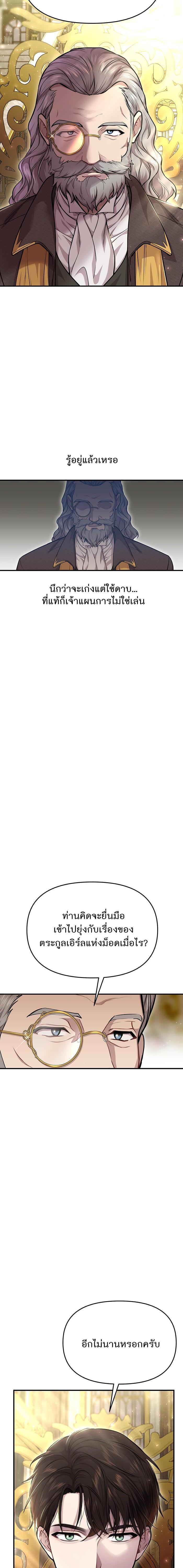 Manga-lc-com อ่านมังงะ อ่านการ์ตูน ออนไลน์ ฟรี ห้องนอนลับของเจ้าหญิงต้องสาป ตอนที่ 1 2 3 4 5 6 7 8 9 10 11 12 13 14 ฟรี ไม่มีโฆษณา Manga-lc - อ่าน มังงะ อ่าน การ์ตูน ออนไลน์ อ่านมังงะ ฟรี