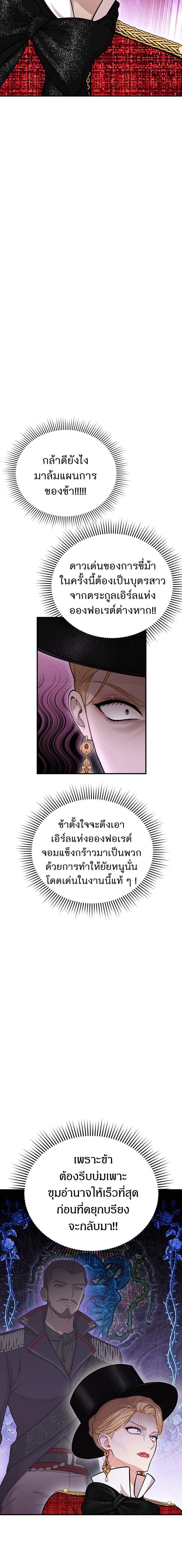 Manga-lc-com อ่านมังงะ อ่านการ์ตูน ออนไลน์ ฟรี ห้องนอนลับของเจ้าหญิงต้องสาป ตอนที่ 1 2 3 4 5 6 7 8 9 10 11 12 13 14 ฟรี ไม่มีโฆษณา Manga-lc - อ่าน มังงะ อ่าน การ์ตูน ออนไลน์ อ่านมังงะ ฟรี