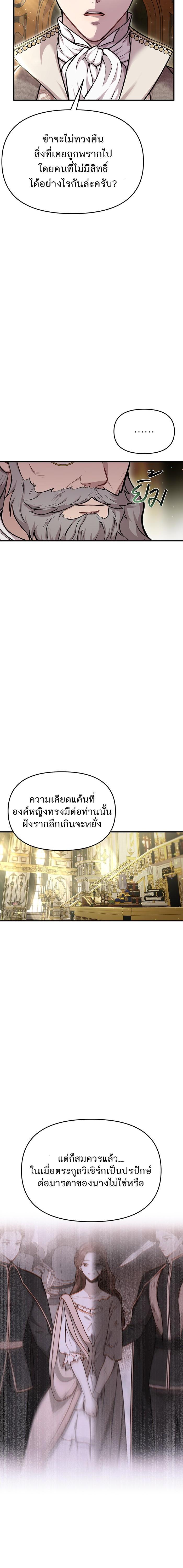 Manga-lc-com อ่านมังงะ อ่านการ์ตูน ออนไลน์ ฟรี ห้องนอนลับของเจ้าหญิงต้องสาป ตอนที่ 1 2 3 4 5 6 7 8 9 10 11 12 13 14 ฟรี ไม่มีโฆษณา Manga-lc - อ่าน มังงะ อ่าน การ์ตูน ออนไลน์ อ่านมังงะ ฟรี