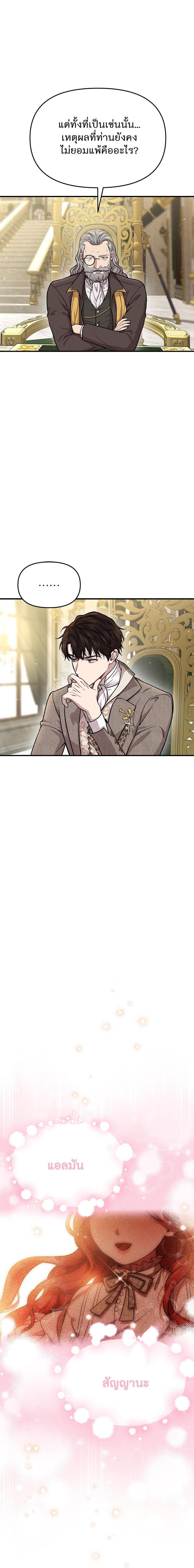 Manga-lc-com อ่านมังงะ อ่านการ์ตูน ออนไลน์ ฟรี ห้องนอนลับของเจ้าหญิงต้องสาป ตอนที่ 1 2 3 4 5 6 7 8 9 10 11 12 13 14 ฟรี ไม่มีโฆษณา Manga-lc - อ่าน มังงะ อ่าน การ์ตูน ออนไลน์ อ่านมังงะ ฟรี